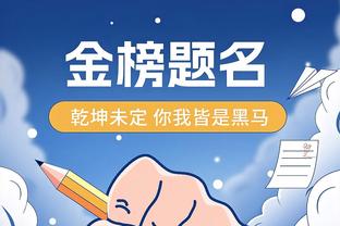 付政浩：近期CBA主帅言行远比比赛更有话题 大概率追加处罚朱世龙